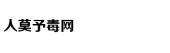 生于街头：发现街头摄影魅力
